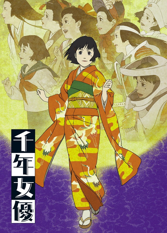 イナズマイレブン・ザ・ムービー 2025 | Lemino(レミノ) - 映画