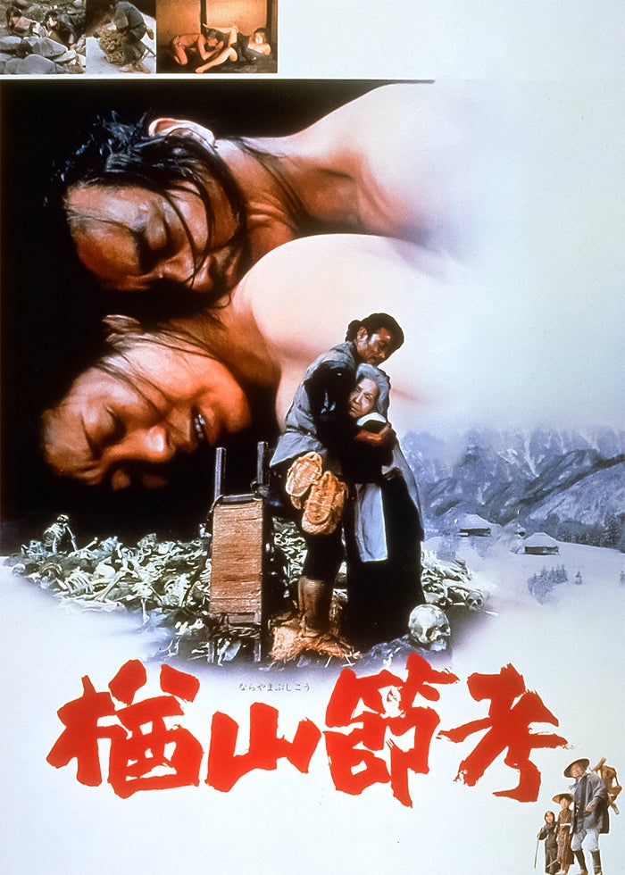 忍ジャニ参上！未来への戦い | Lemino(レミノ) - 映画・ドラマ・アニメ