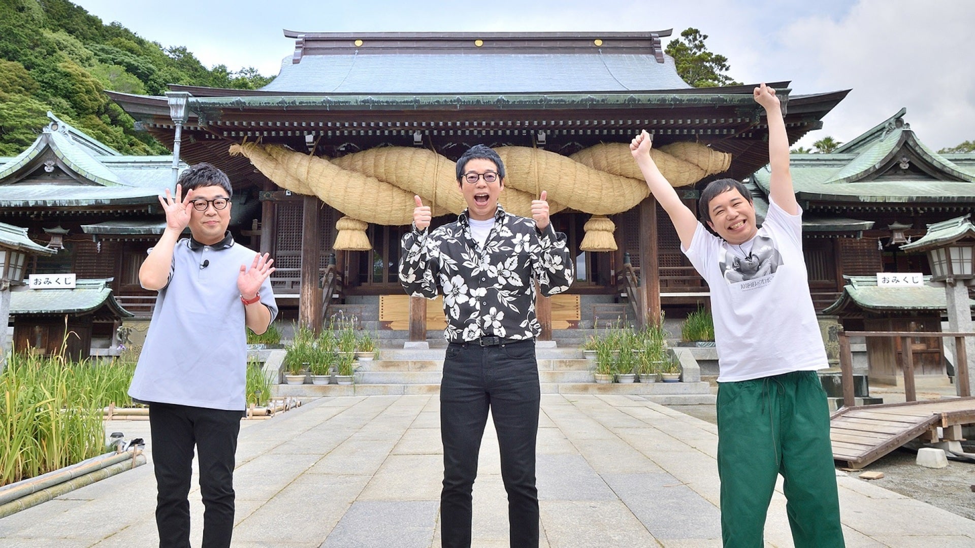 福岡すっぴんツアー！ 夏だ！海だ！霜降りせいやとテンションあげあげ福津SP | Lemino(レミノ) - 映画・ドラマ・アニメや音楽・ライブ ...