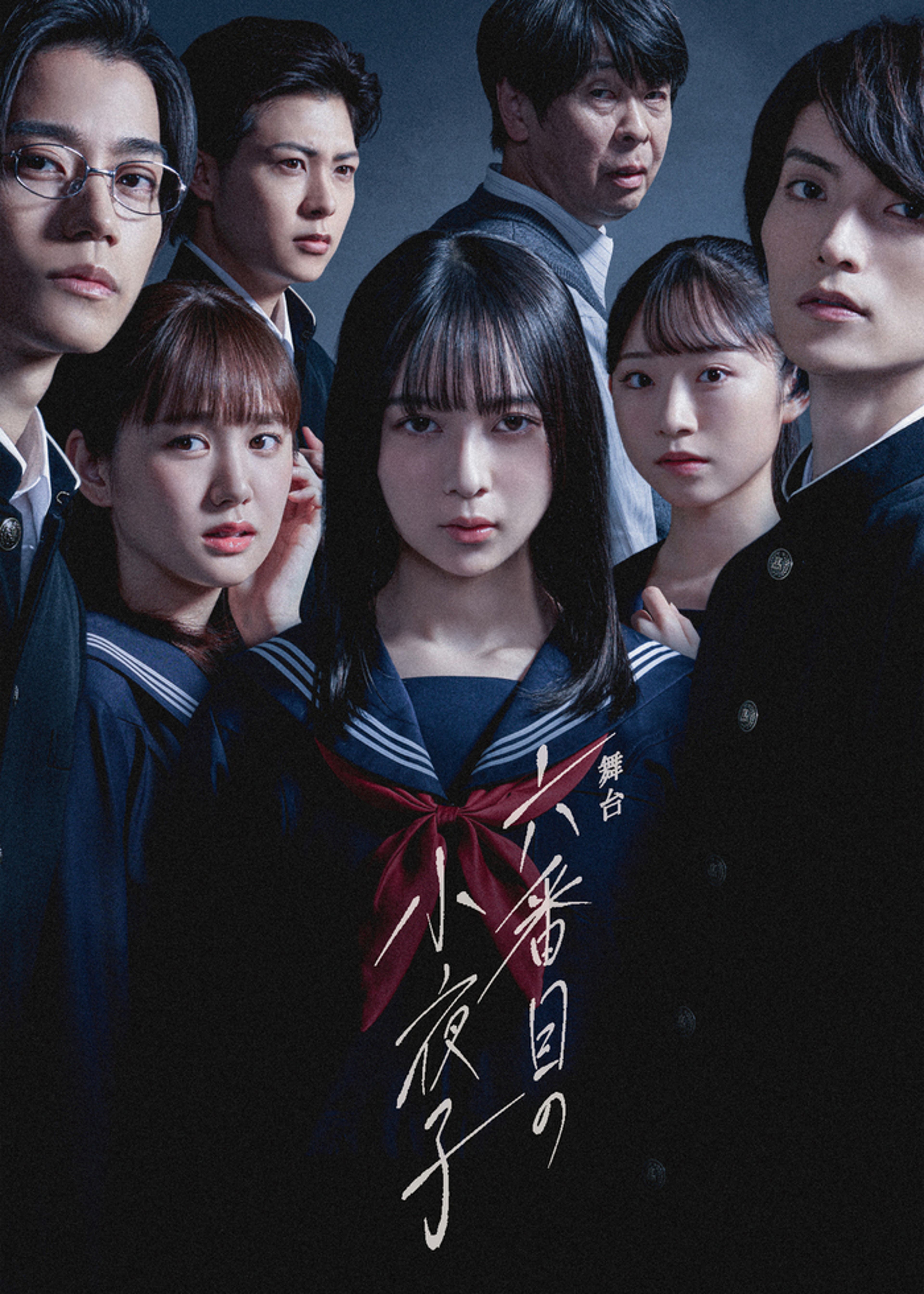 りぼん60周年記念公演 舞台『こどものおもちゃ』まろちゃん組 | Lemino 
