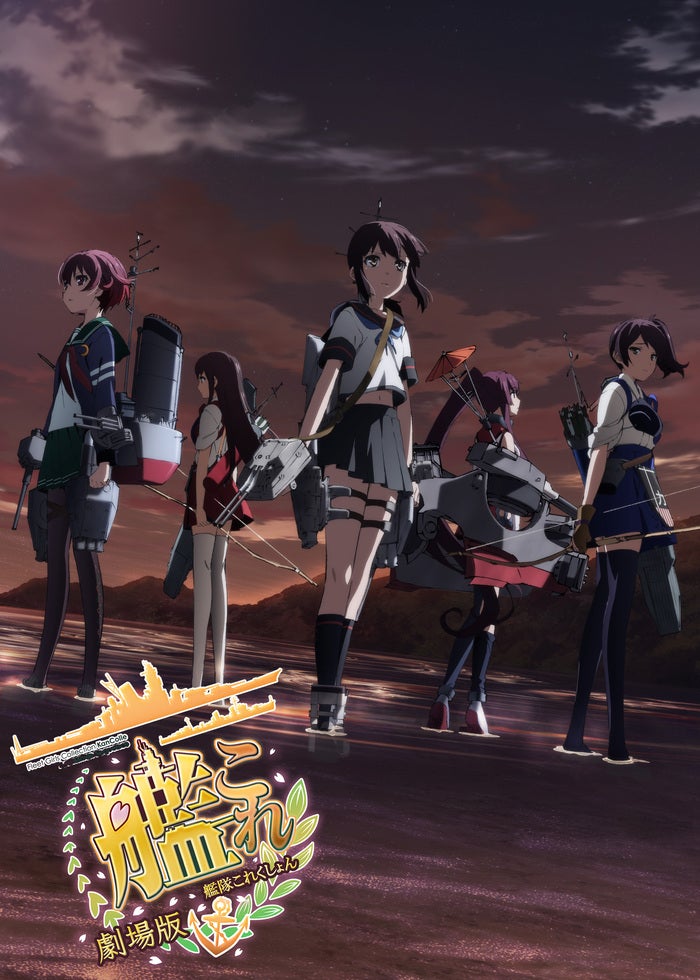 ★【未開封】C98 劇場版 メイドインアビス 深き魂の黎明 b_001.png
