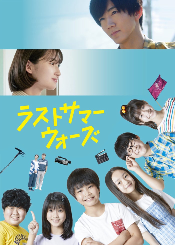 映画 モエカレはオレンジ色 モエカレはオレンジ色 | Lemino(レミノ) - 映画・ドラマ・アニメ