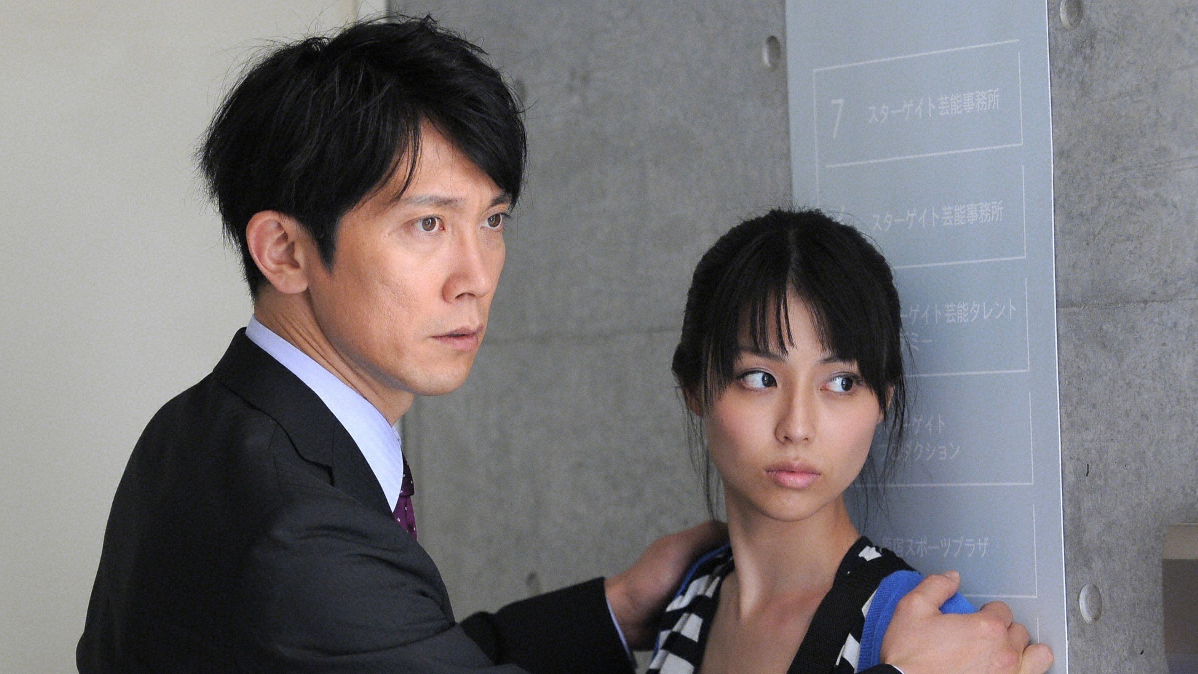 渋谷飛鳥 ドラマ