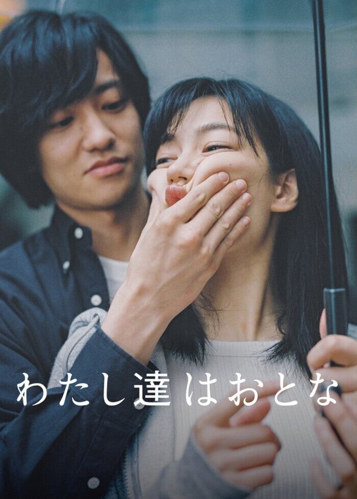今夜,世界からこの恋が消えても 豪華版('22「今夜,世界からこの恋が消えても… Amazon.co.jp: 今夜、世界からこの恋が消えてもBlu-ray豪華版（3