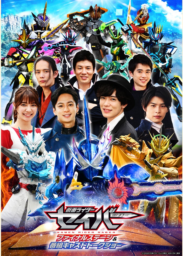 仮面ライダー鎧武/ガイム スペシャルイベント 百花繚乱戦国絵巻 [DVD] 仮面ライダー鎧武/ガイム スペシャルイベント 百花繚乱戦国絵巻