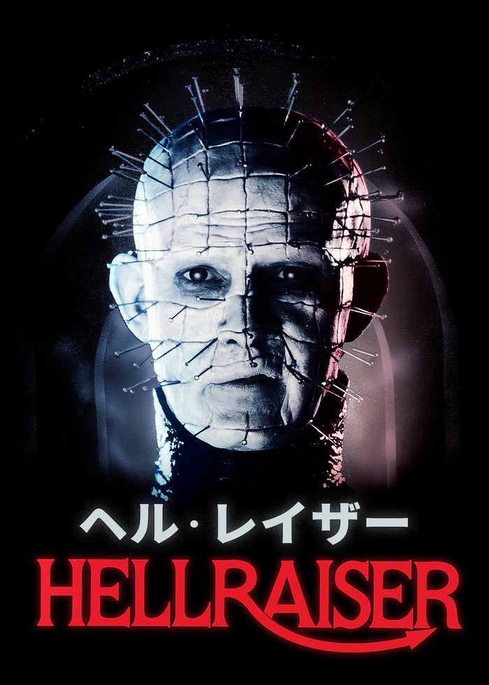 キラーコンドーム ディレクターズカット版 | Lemino(レミノ