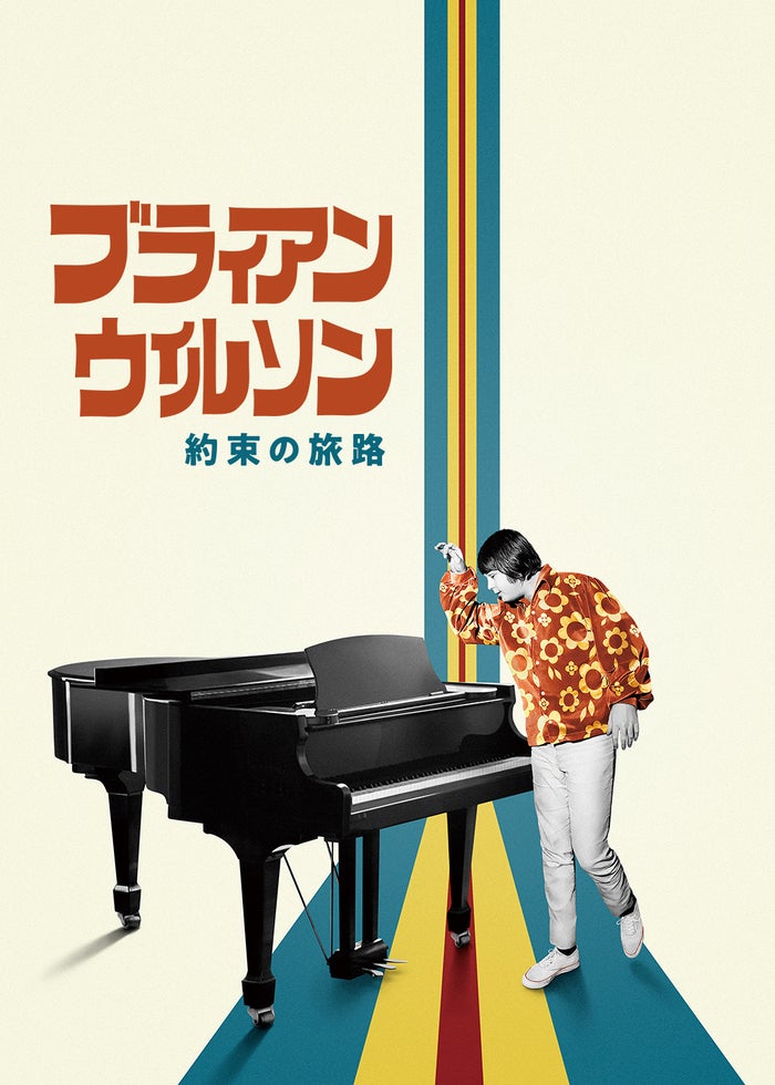 ジョン・レノン＆ポール・マッカートニー ソングブック 1967―1972