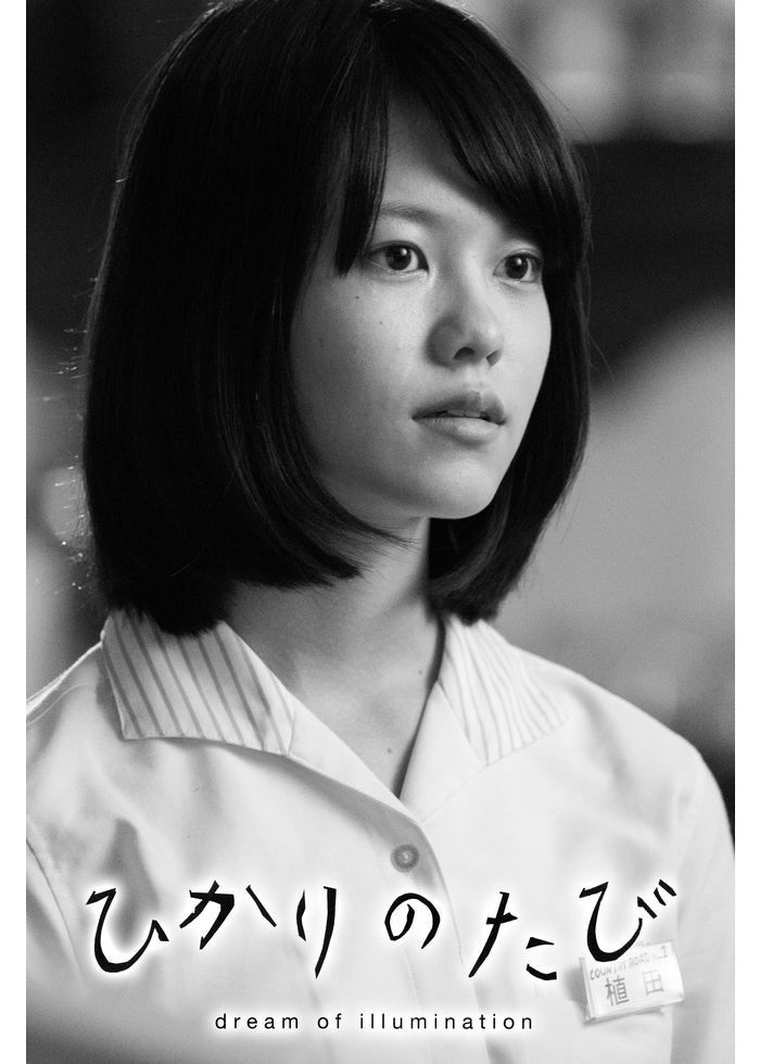 ふりむけば愛（主演：山口百恵） | Lemino(レミノ) - 映画