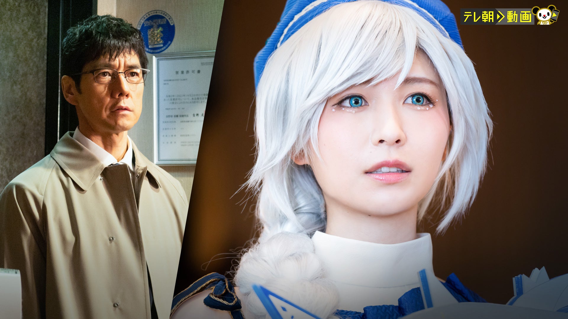警視庁アウトサイダー | Lemino(レミノ) - 映画・ドラマ・アニメや音楽