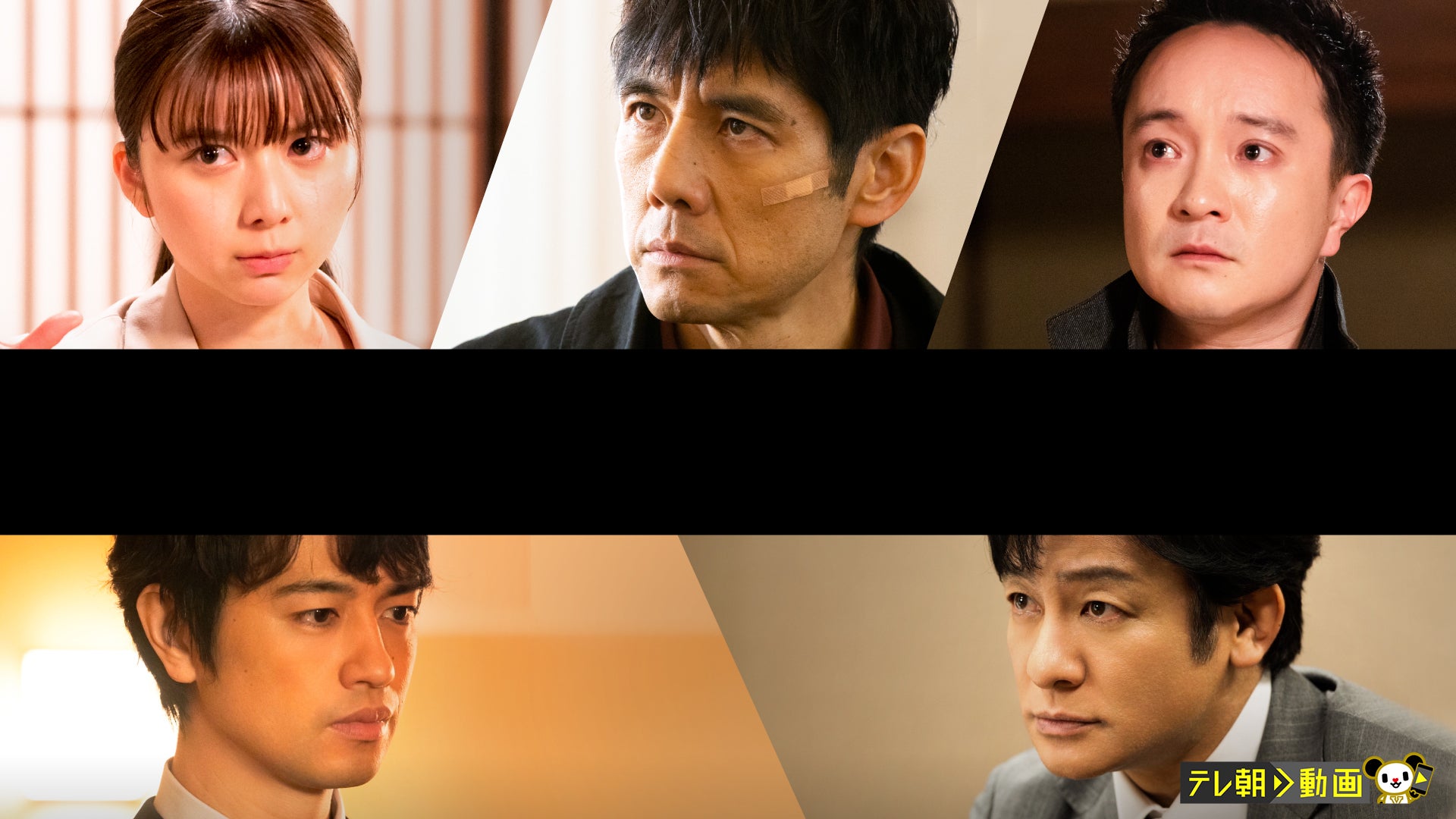 警視庁アウトサイダー | Lemino(レミノ) - 映画・ドラマ・アニメや音楽