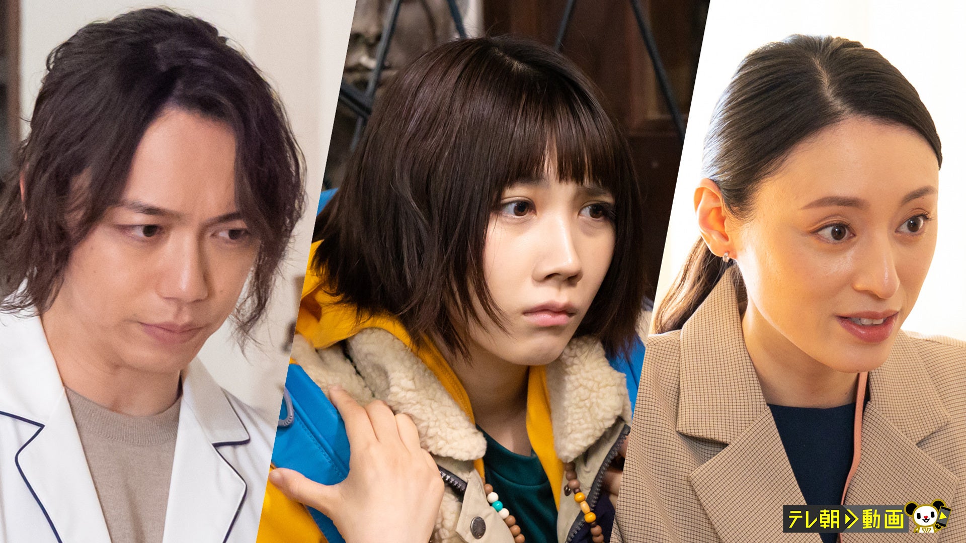 リエゾン ―こどものこころ診療所― 金曜ナイトドラマ『リエゾン－こどものこころ診療所－』｜テレビ朝日