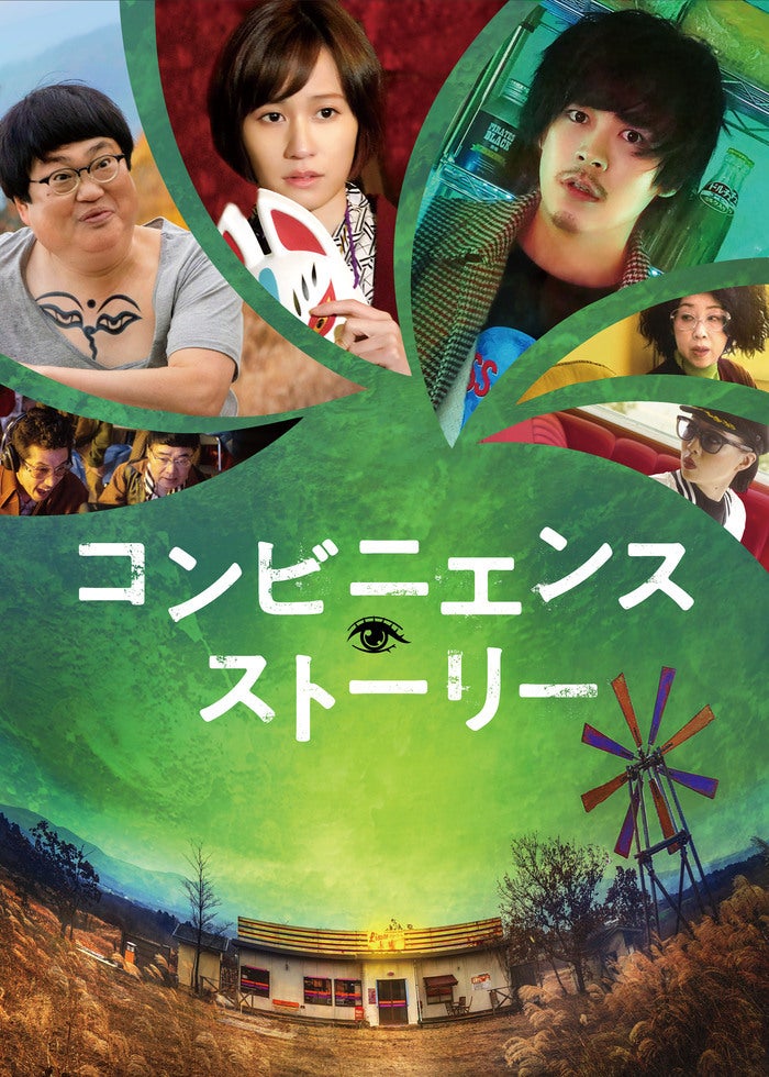 踊る大捜査線 THE FINAL 新たなる希望 | Lemino(レミノ) - 映画