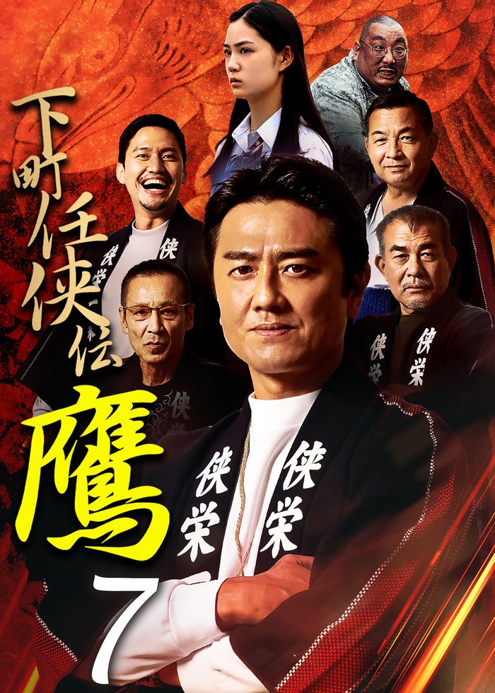 セ32♣️ 新・鯨道　侠魂  全２巻 新・鯨道 侠魂 | Lemino(レミノ) - 映画・ドラマ・アニメや音楽