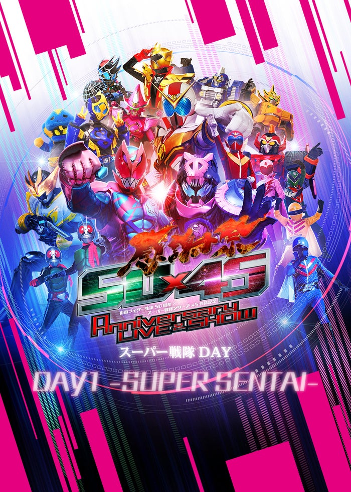 Amazon.co.jp: 仮面ライダー鎧武/ガイム スペシャルイベント