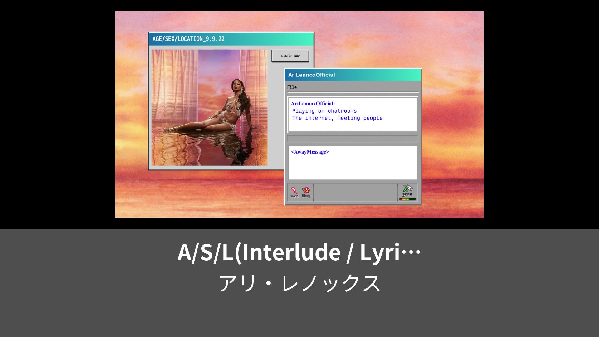 A S L Interlude Lyric Video Lemino