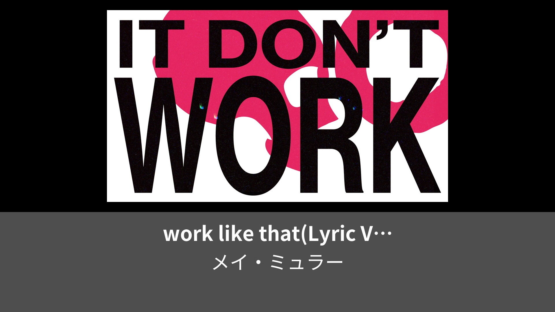 Work Like That Lyric Video Lemino