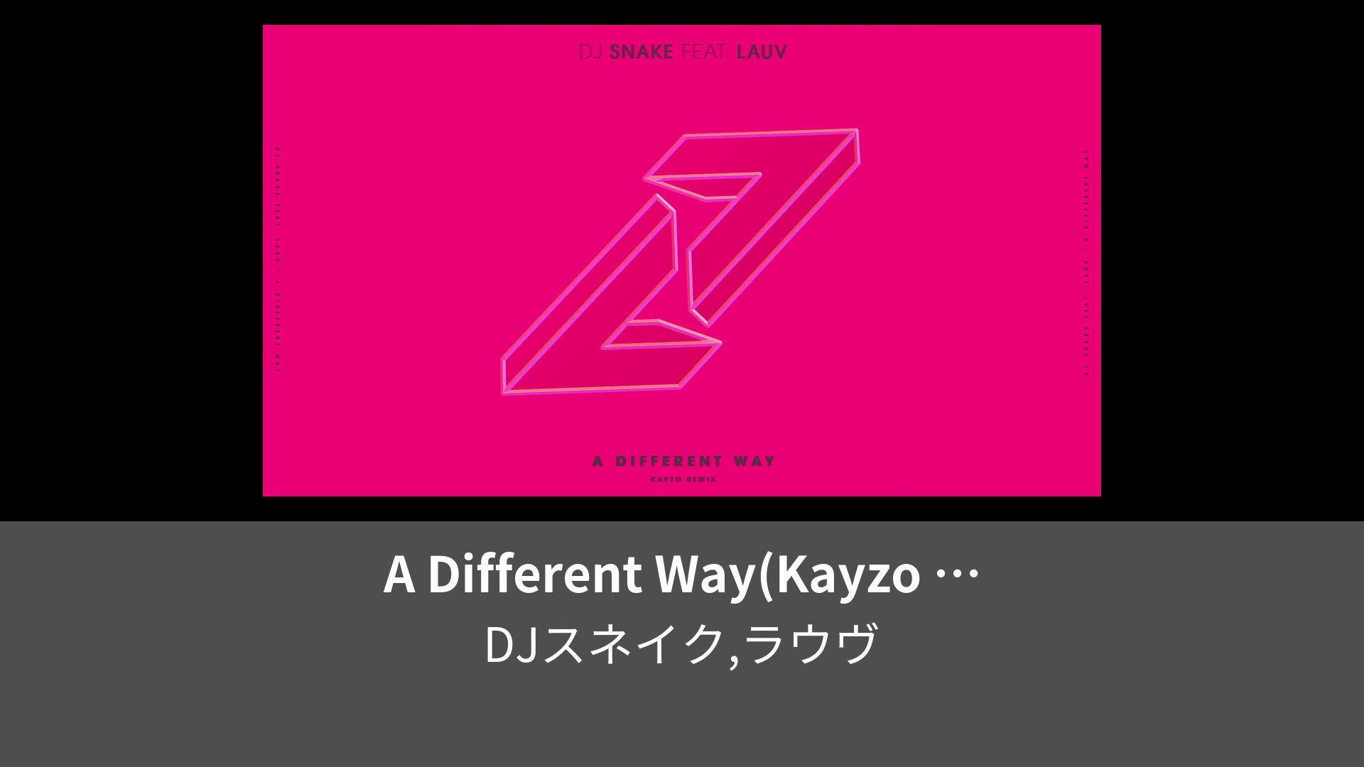 a-different-way-kayzo-remix-audio-lemino