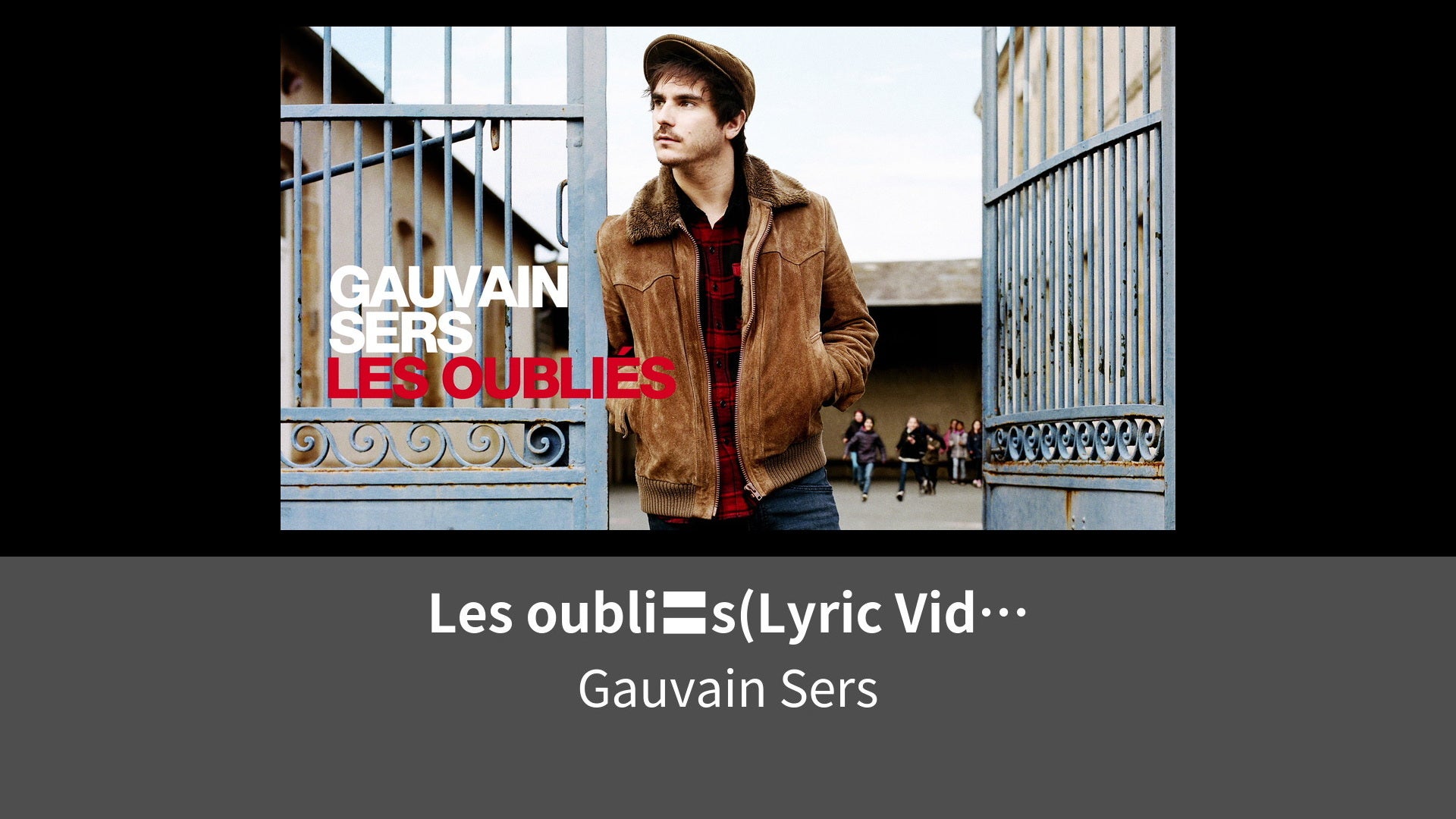 Les Oublis Lyric Video Lemino