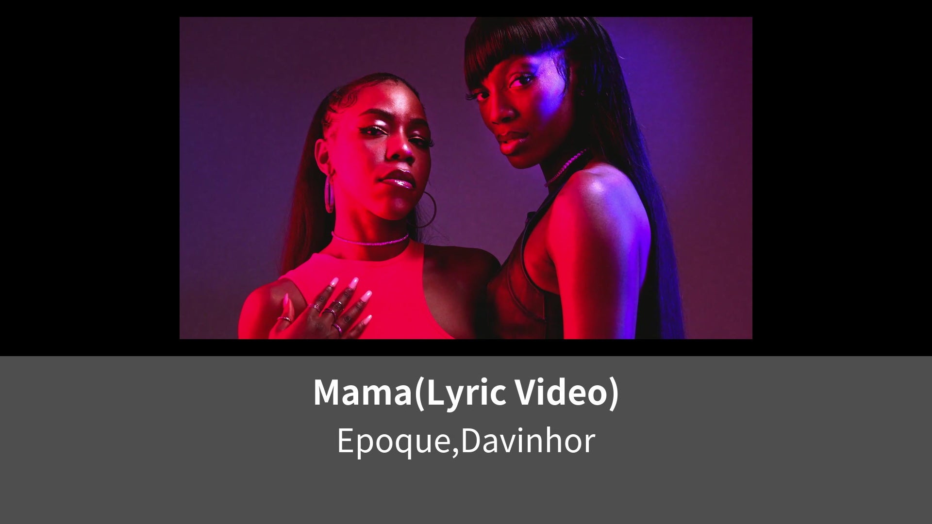 Mama Lyric Video Lemino