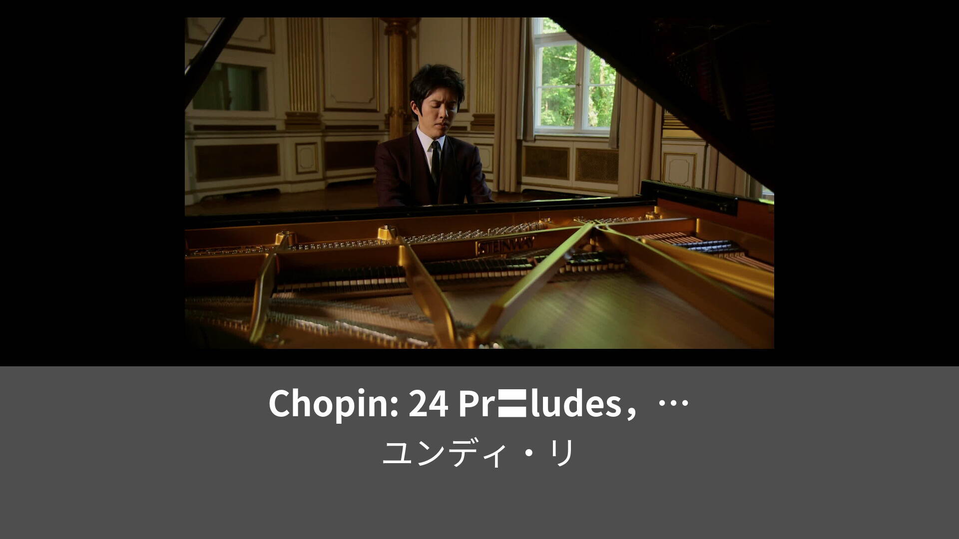 Chopin: 24 Pr〓ludes， Op. 28 - Prelude In B Flat Minor， Op. 28， No. 16 ...