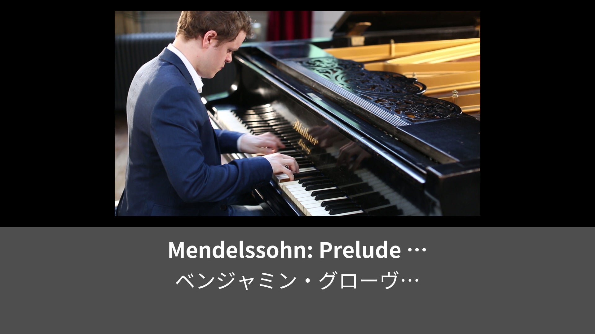 Mendelssohn: Prelude ＆ Fugue In F Minor， Op. 35， No. 5 - 2. Fugue， MWV ...