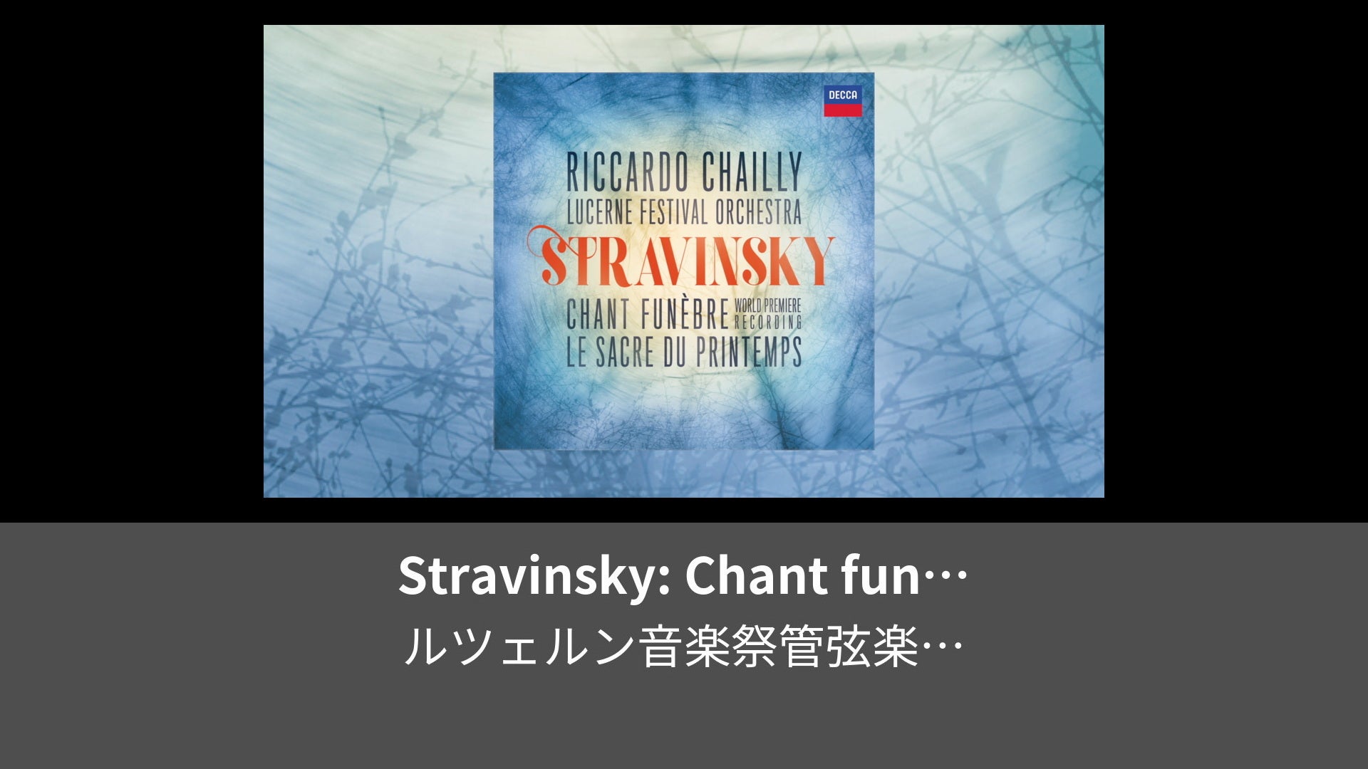 Stravinsky Chant Funbre Op Audio Lemino