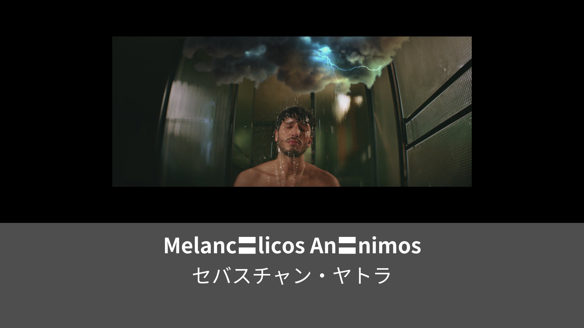 Melanclicos Annimos Leminoレミノドコモの新しい映像サービス 知らなかった大好きへ