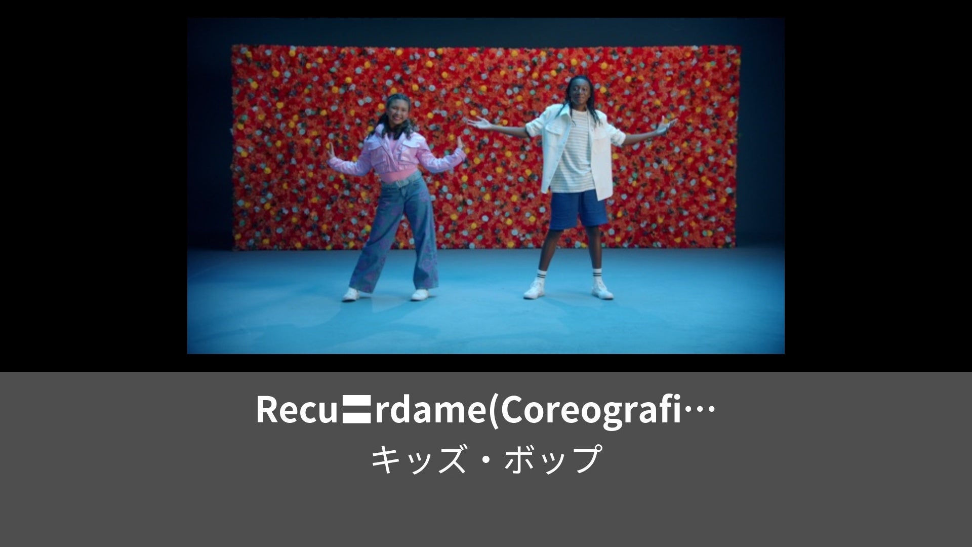 Recurdame Coreografia Oficial Lemino