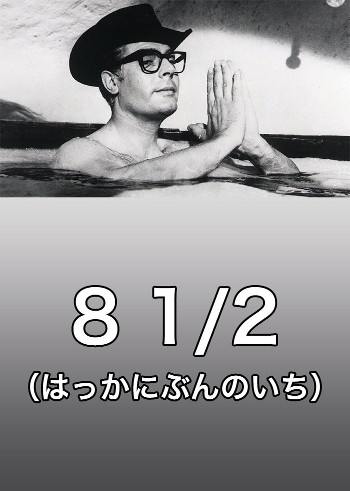 愛と哀しみのボレロ デジタル・リマスター版 | Lemino(レミノ) - 映画