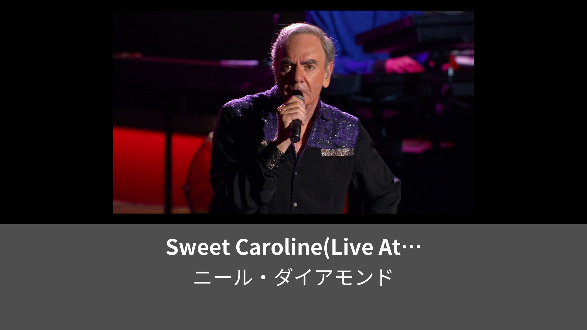 Neil Diamond Sweet Caroline Live At The Greek Theatre 2012 Sweet Caroline(Live At The Greek Theatre / 2012) | Lemino(レミノ) - 映画・ドラマ