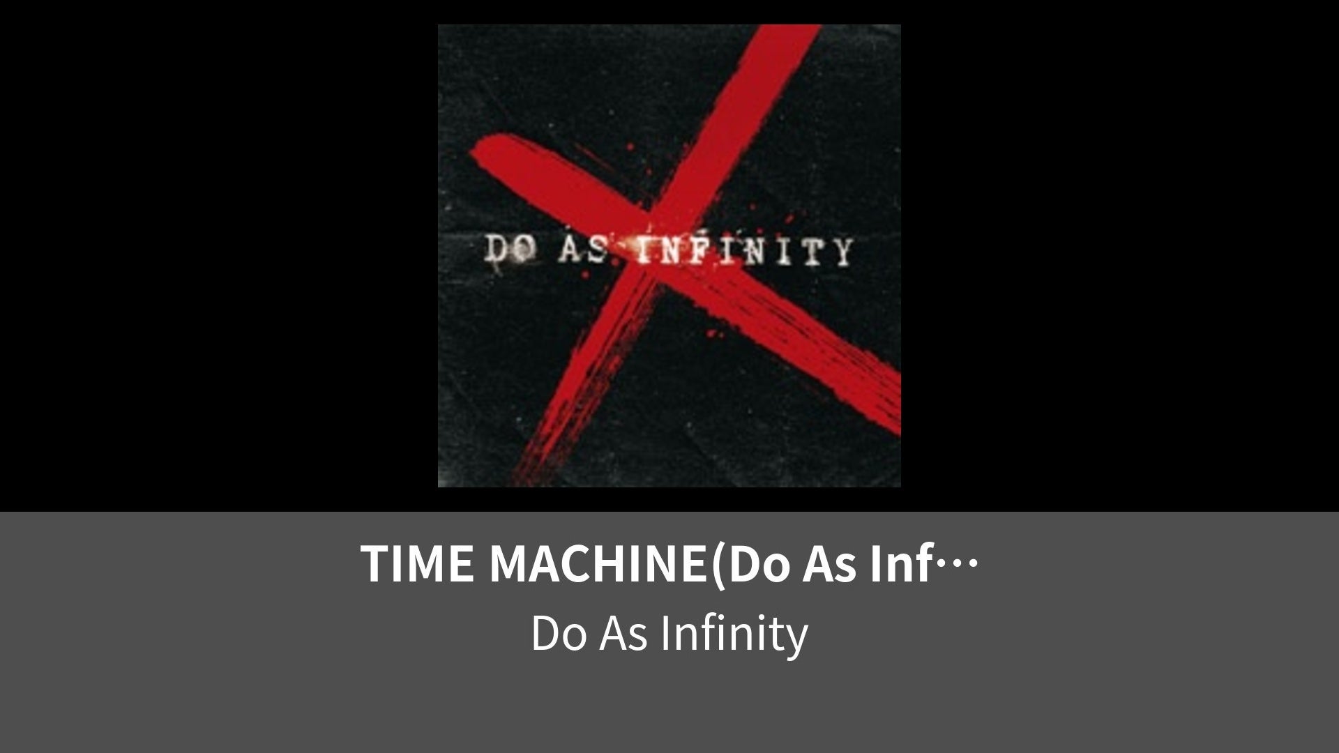 Time Machine Do As Infinity X Lemino