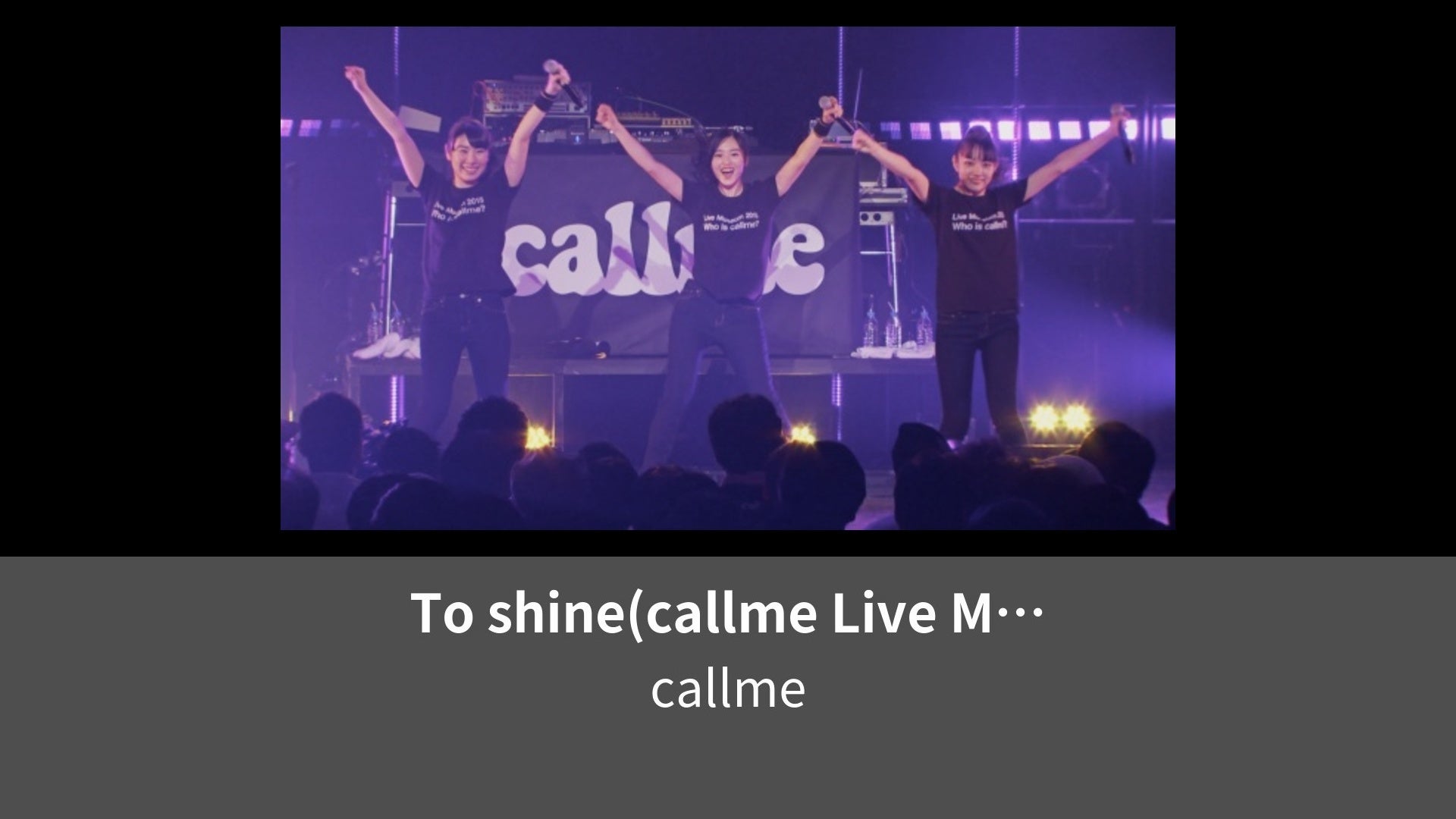 To shine(callme Live Museum 2015 Who is callme? at CLUB CITTA') |  Lemino（レミノ）／ドコモの新しい映像サービス - 知らなかった、大好きへ。
