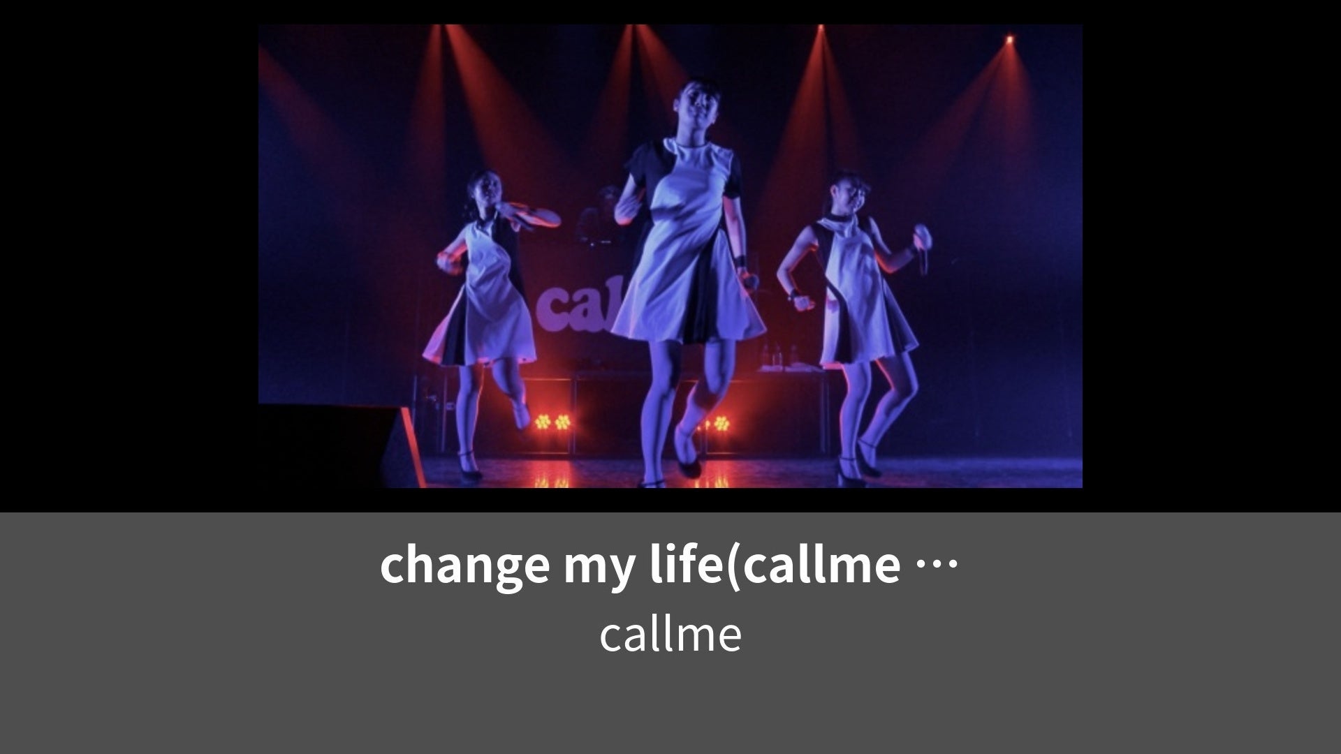 change my life(callme Live Museum 2015 Who is callme? at CLUB CITTA') |  Lemino（レミノ）／ドコモの新しい映像サービス - 知らなかった、大好きへ。