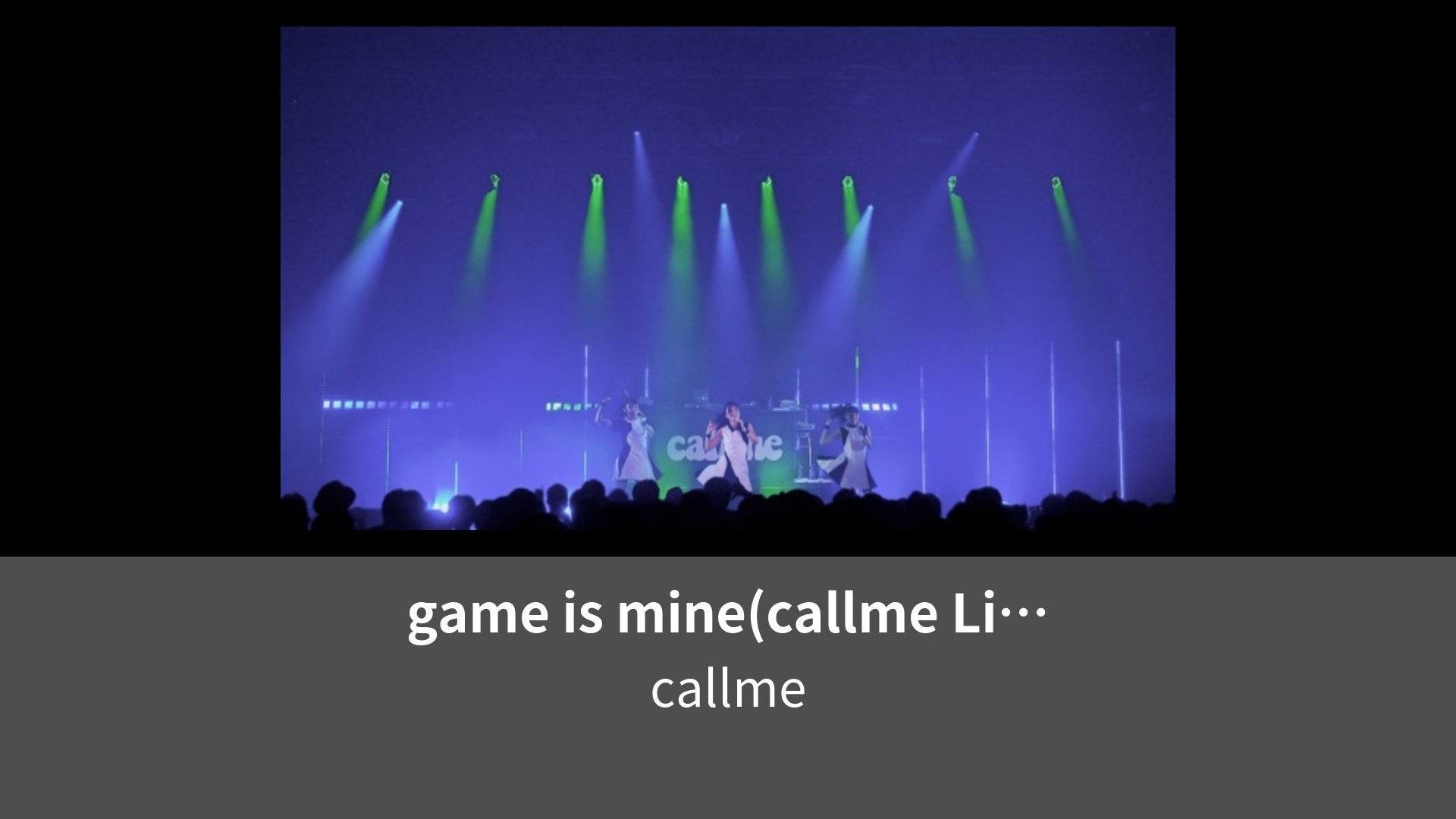 game is mine(callme Live Museum 2015 Who is callme? at CLUB CITTA') |  Lemino（レミノ）／ドコモの新しい映像サービス - 知らなかった、大好きへ。