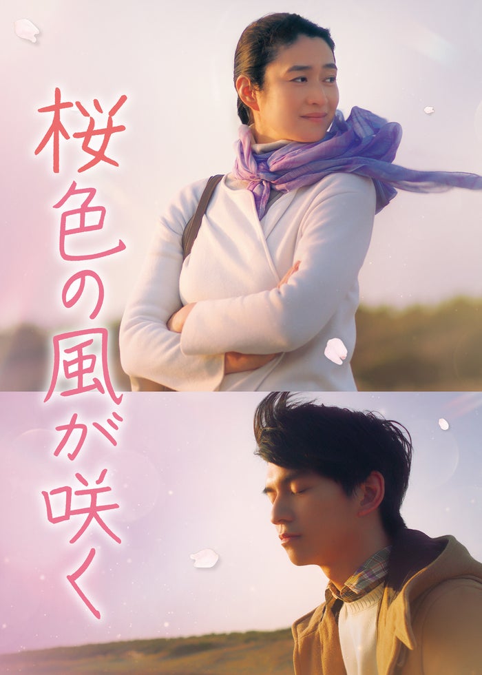 タスマニア物語 | Lemino(レミノ) - 映画・ドラマ・アニメや音楽