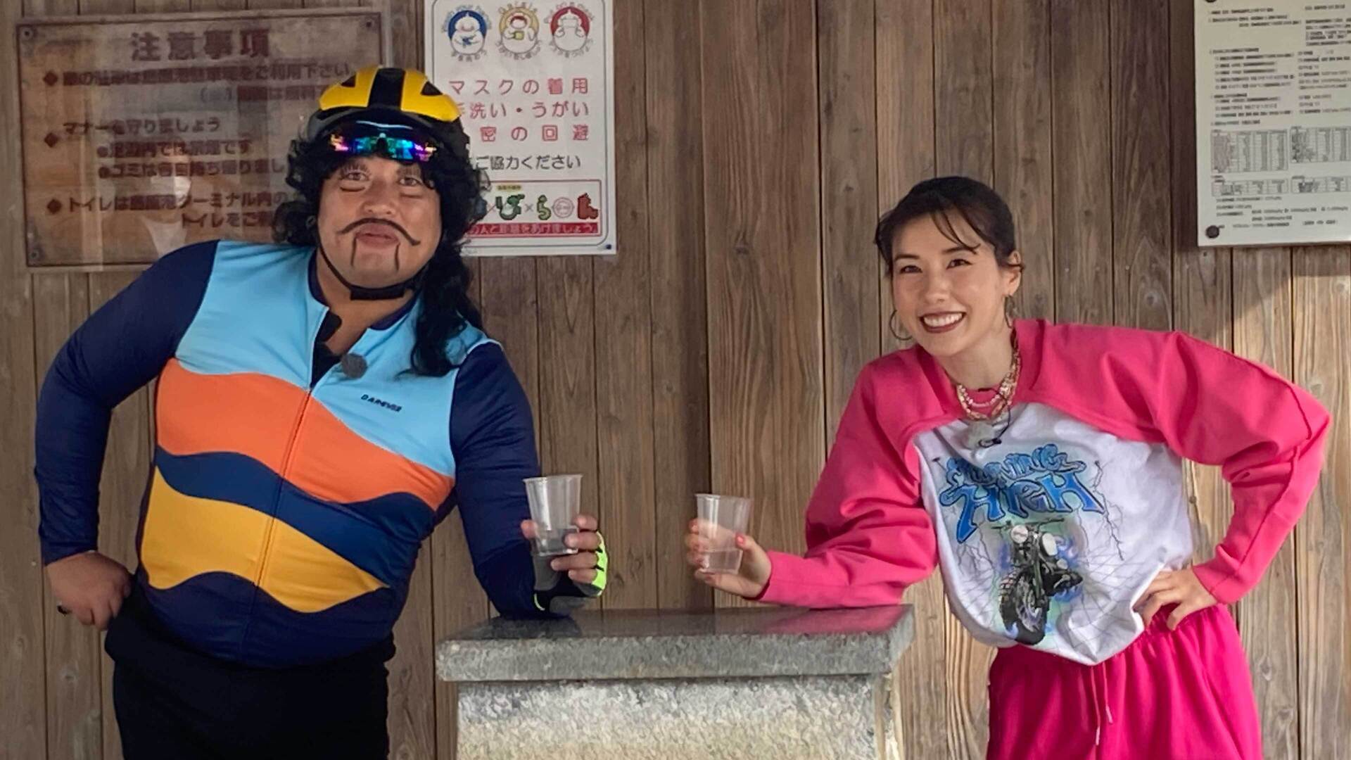 仲里依紗の長崎フリータイム 九十九島で大はしゃぎ！ | Lemino