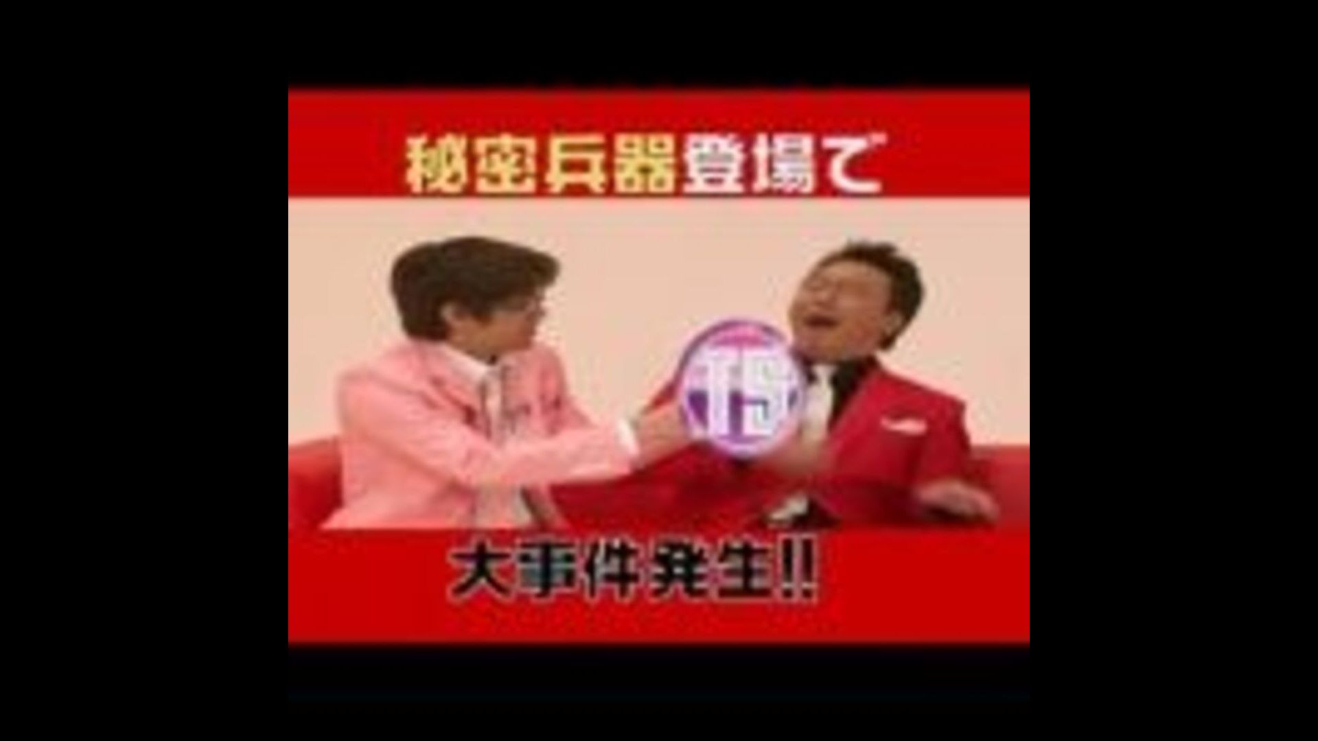 100枚限定 トゥルルさまぁ〜ず  SP DVD 5弾 81FAvy17RgL._UF350,350_QL50_.jpg