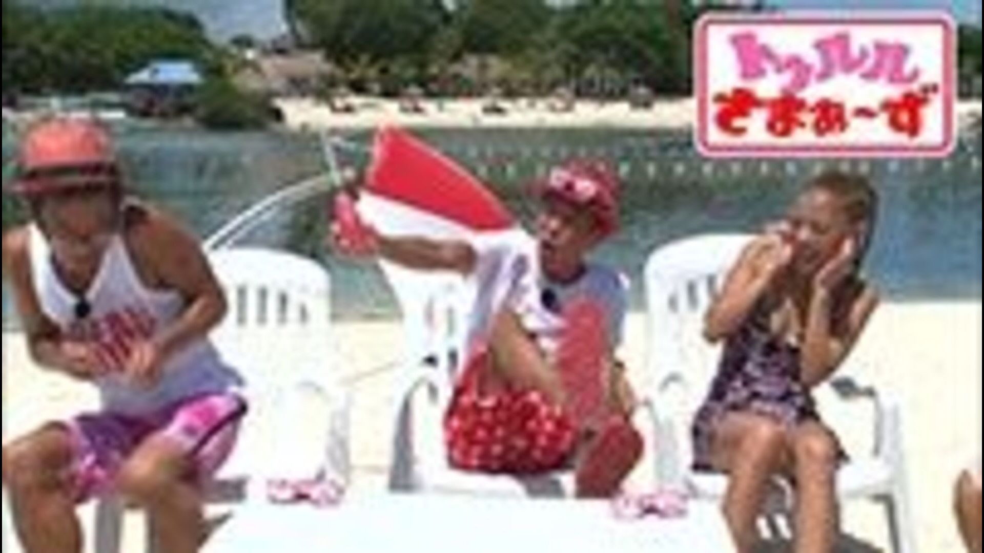 トゥルルさまぁ～ず #501 | Lemino(レミノ) - 映画・ドラマ・アニメや