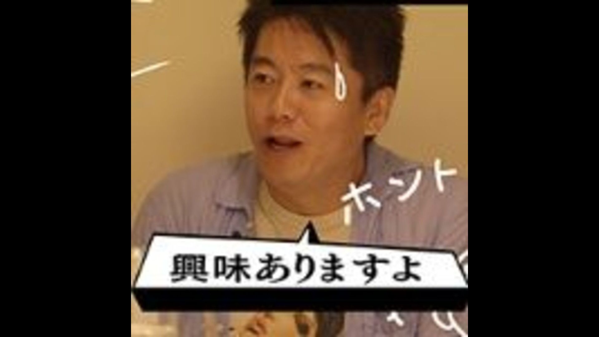 ホリエモンの炎上会食！怒らレストラン ～TERIYAKI厳選ウマい飯～ #3 | Lemino(レミノ) - 映画・ドラマ・アニメや音楽 ...