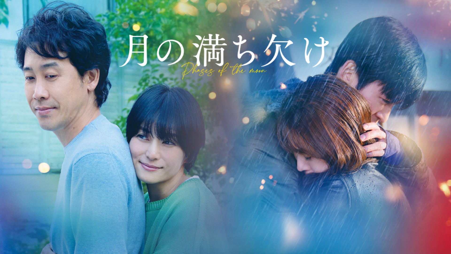 Amazon.co.jp: いのうえの 満月篇 : 井上雄彦: 本