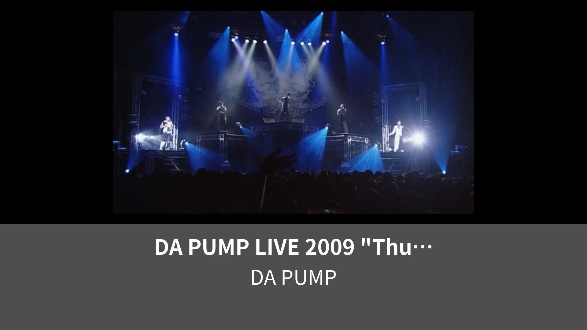 DA PUMP LIVE 2009 Thunder Party ♯09 | Lemino（レミノ）／ドコモの新しい映像サービス -  知らなかった、大好きへ。