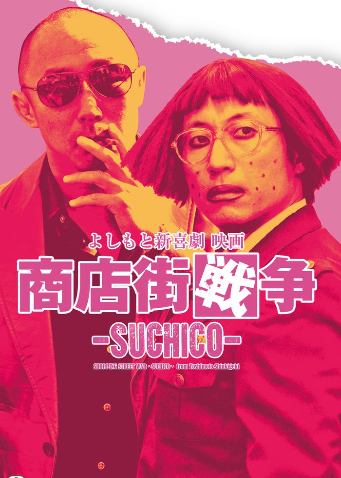 映画 おそ松さん Amazon.co.jp: 映画「おそ松さん」 超豪華コンプリート BOX［Blu