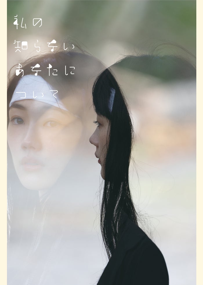花より男子ファイナル | Lemino(レミノ) - 映画・ドラマ・アニメ