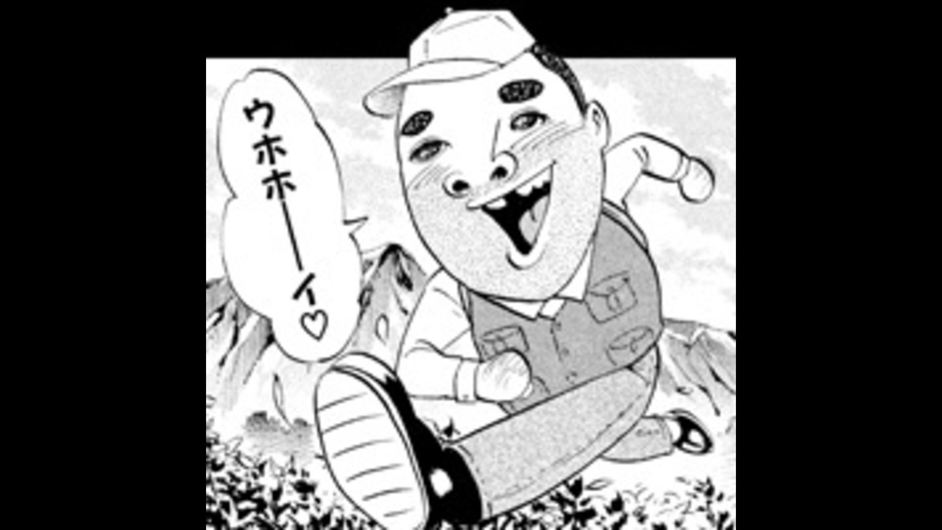 アゴなしゲンとオレ物語 | Lemino(レミノ) - 映画・ドラマ・アニメや