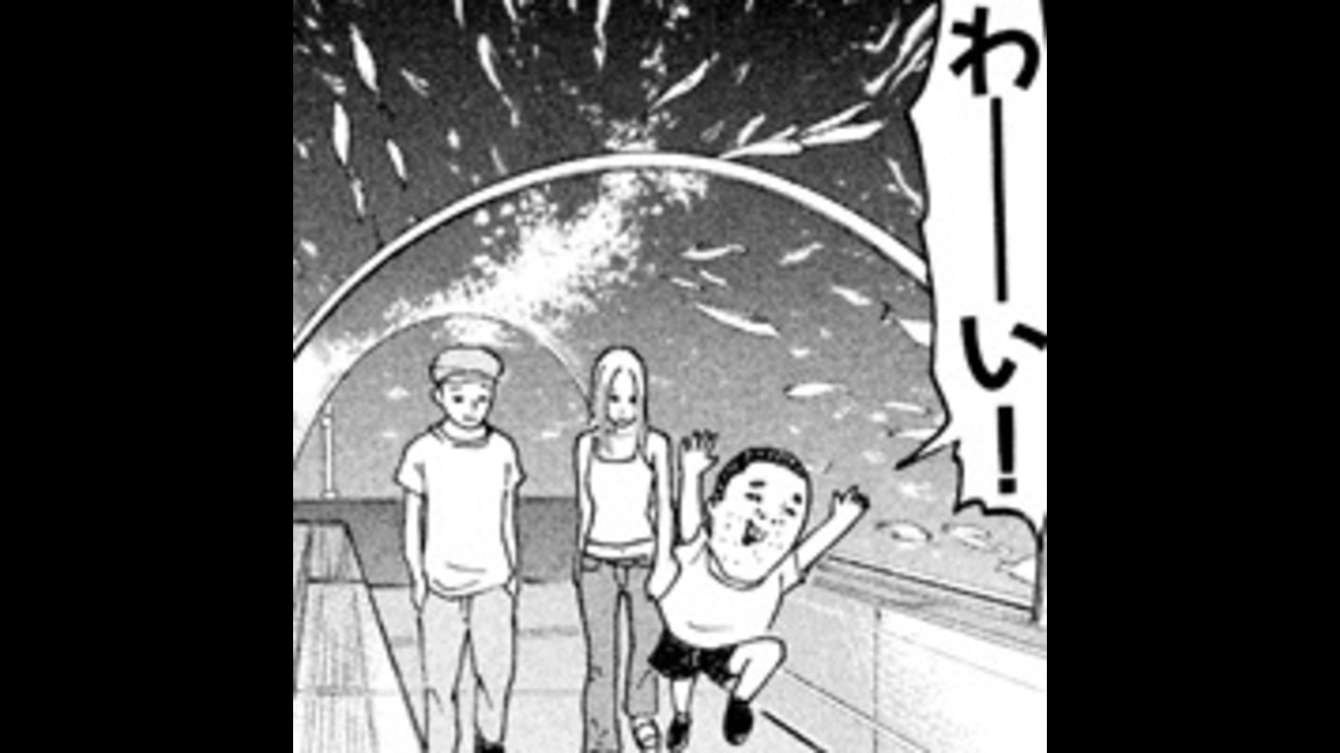 アゴなしゲンとオレ物語 | Lemino(レミノ) - 映画・ドラマ・アニメや