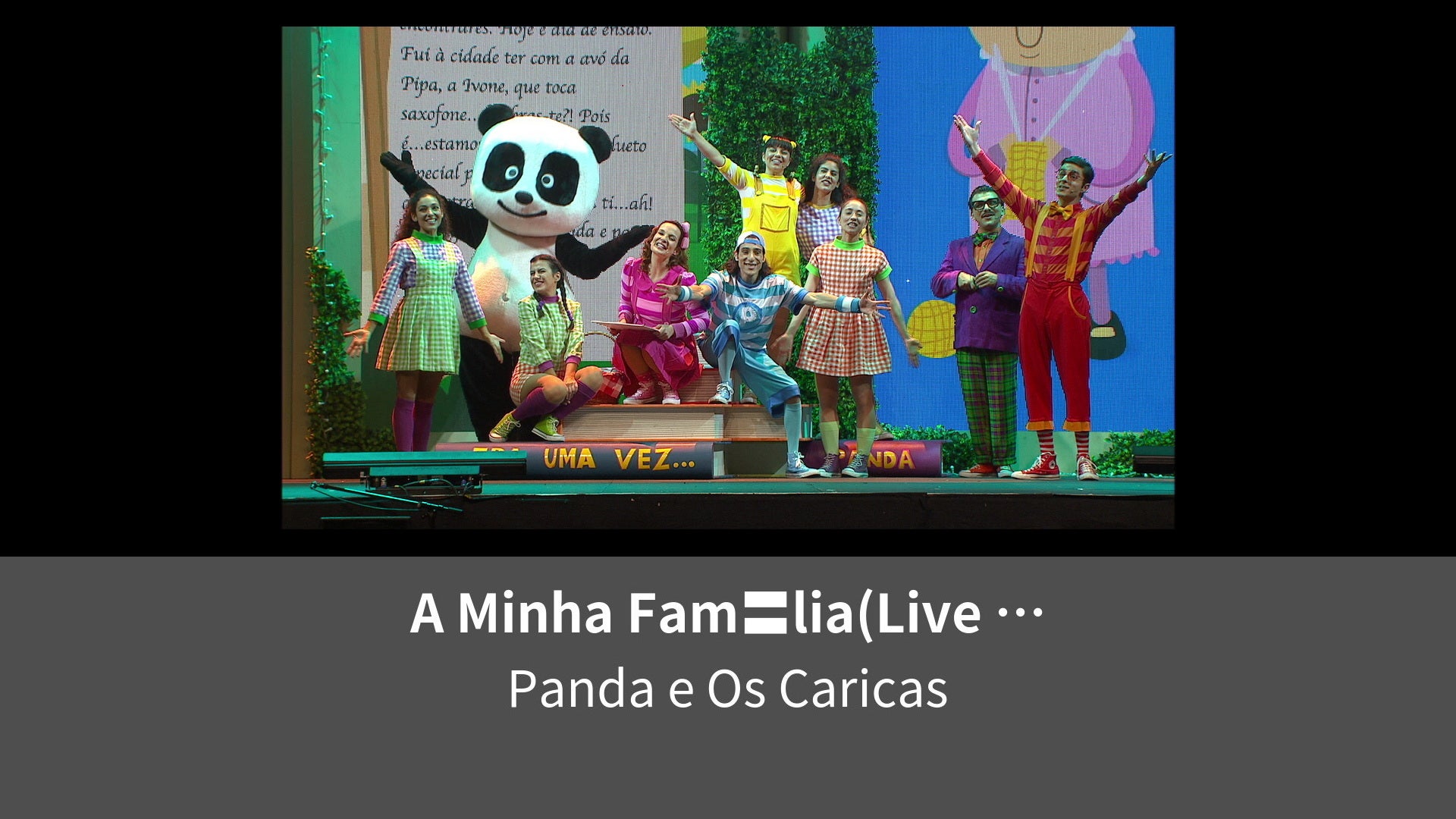 A Minha Famlia Live From Campo Pequeno Lisboa 2019 Leminoレミノドコモの新しい映像サービス 知らなかった大好きへ