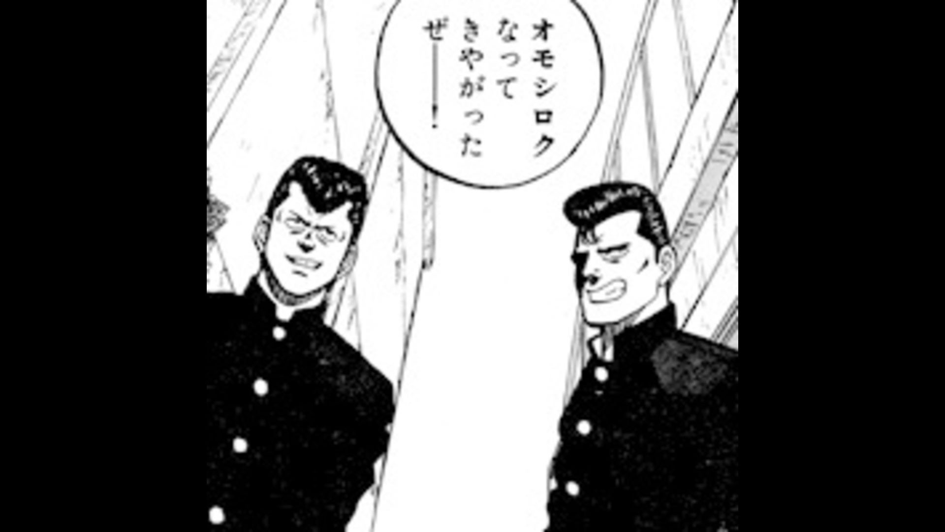 BE-BOP HIGHSCHOOL | Lemino(レミノ) - 映画・ドラマ・アニメや BE-BOP HIGHSCHOOL | Lemino(レミノ) - 映画・ドラマ・アニメや