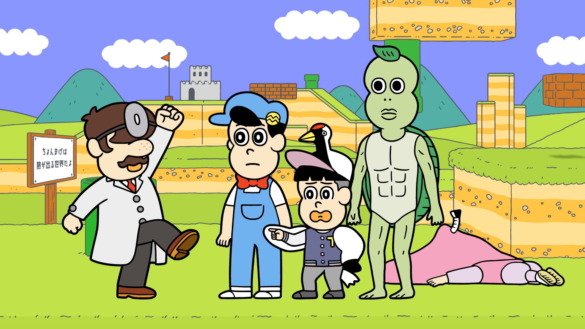 あはれ！名作くん　レアなパネル あはれ！名作くん レアなパネル