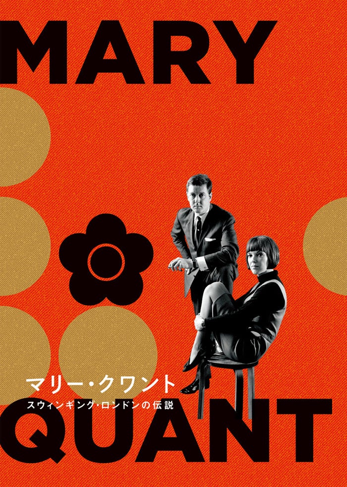 ジョン・レノン＆ポール・マッカートニー ソングブック 1957―1965