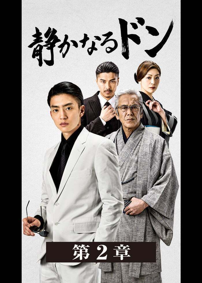 踊る大捜査線 THE FINAL Amazon.co.jp: 踊る大捜査線 THE FINAL 新たなる希望